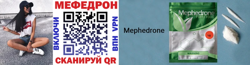 Где купить наркотики Абдулино APVP  Меф  Гашиш 