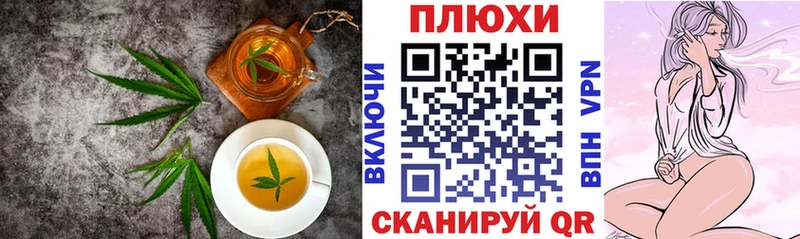 blacksprut ссылки  Абдулино  Печенье с ТГК марихуана 