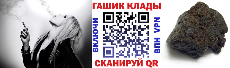 где продают   Абдулино  Гашиш гашик 