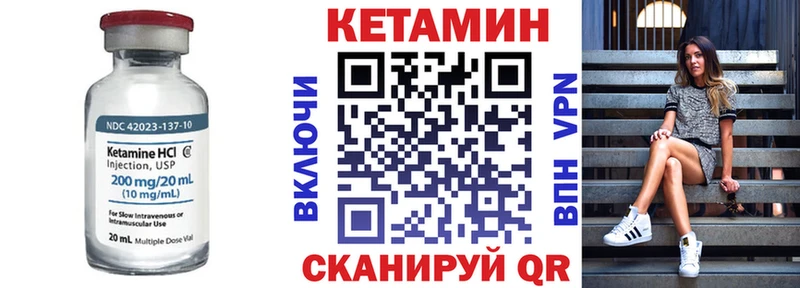 Кетамин VHQ  купить наркоту  MEGA рабочий сайт  shop официальный сайт  Абдулино 
