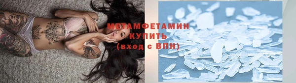соль ск Тутаев