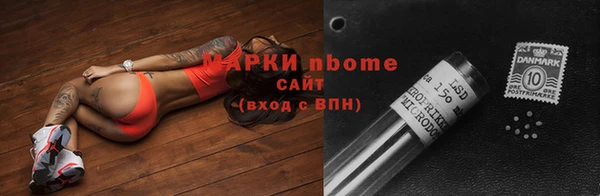 соль ск Тутаев