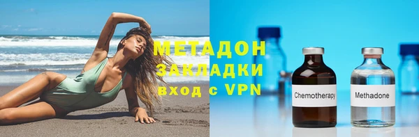 ALPHA PVP Тында