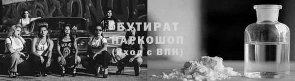 соль ск Тутаев