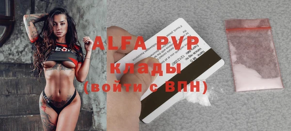 ALPHA PVP Тында