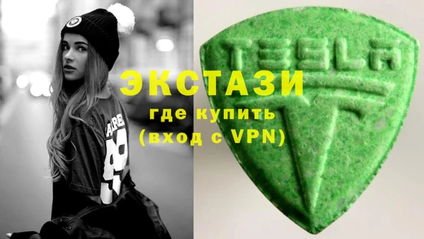 дмт Усолье-Сибирское