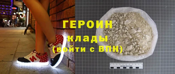 соль ск Тутаев