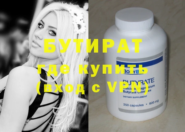 гидропоника Усинск