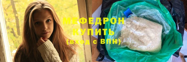 хмурый Усмань