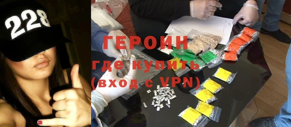 ALPHA PVP Тында