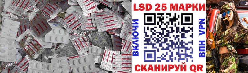 LSD-25 экстази ecstasy  купить наркотики цена  Абдулино 