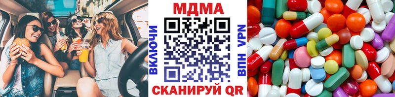 МДМА молли  Абдулино 