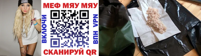 мега ССЫЛКА Абдулино МЕФ mephedrone