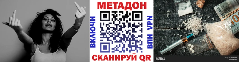 Метадон белоснежный  наркотики  omg как войти  Абдулино 