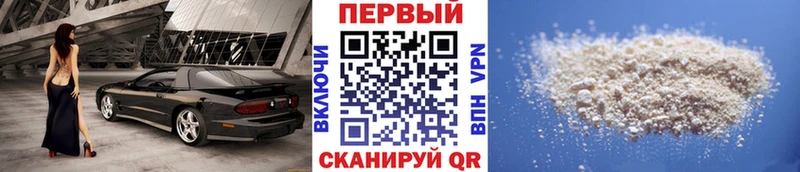 купить наркотик  Абдулино  МЕТАМФЕТАМИН винт 