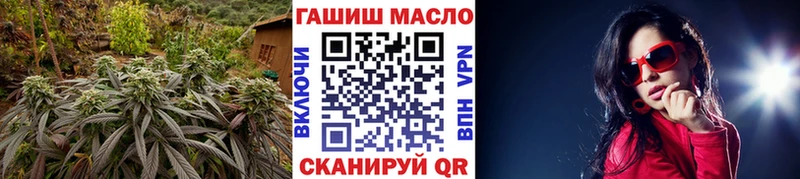 Дистиллят ТГК концентрат наркошоп Абдулино
